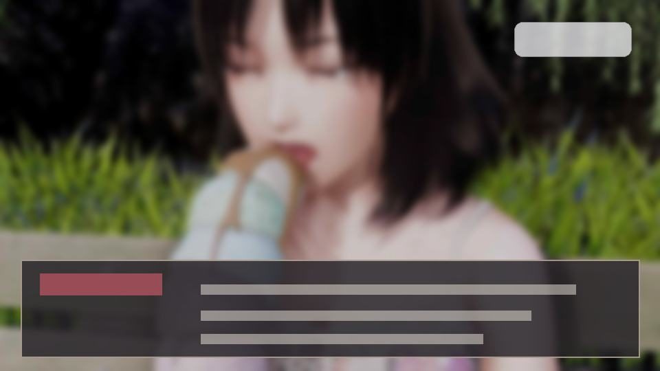 公共性生活 攻略要点 资料图 4