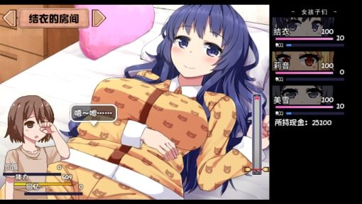 夏日狂想曲_SummerMemories 存档攻略 场景图 4