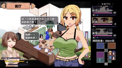 夏日狂想曲_SummerMemories 故事片段 页面配图 8