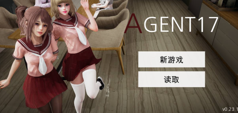 特工17 实机画面 专题图 8