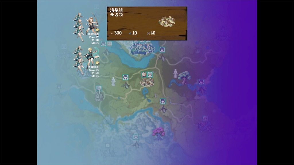 丘丘人的野望 场景演出 页面配图 1