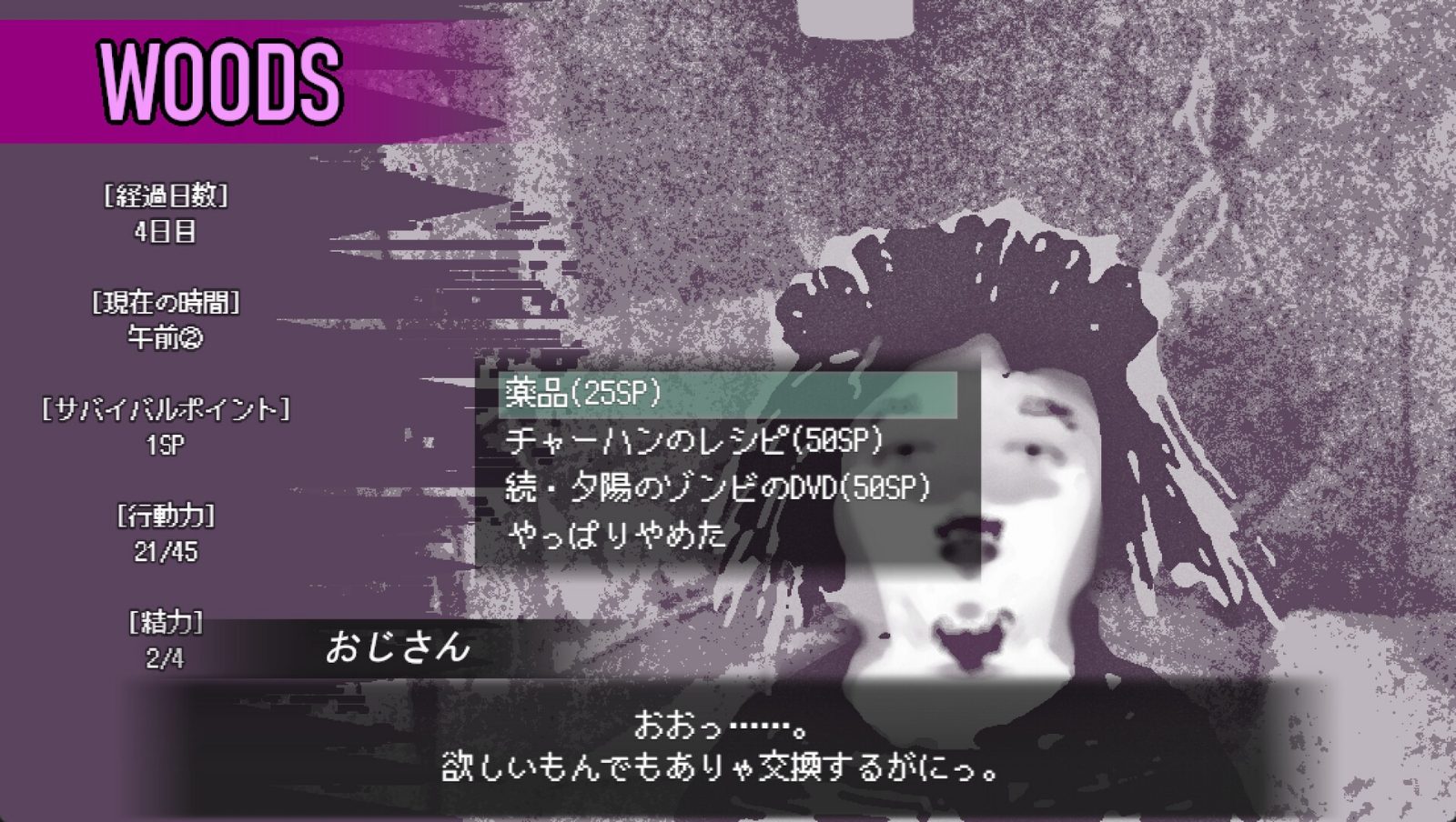 爱是不会消失的 实机画面 画面 3