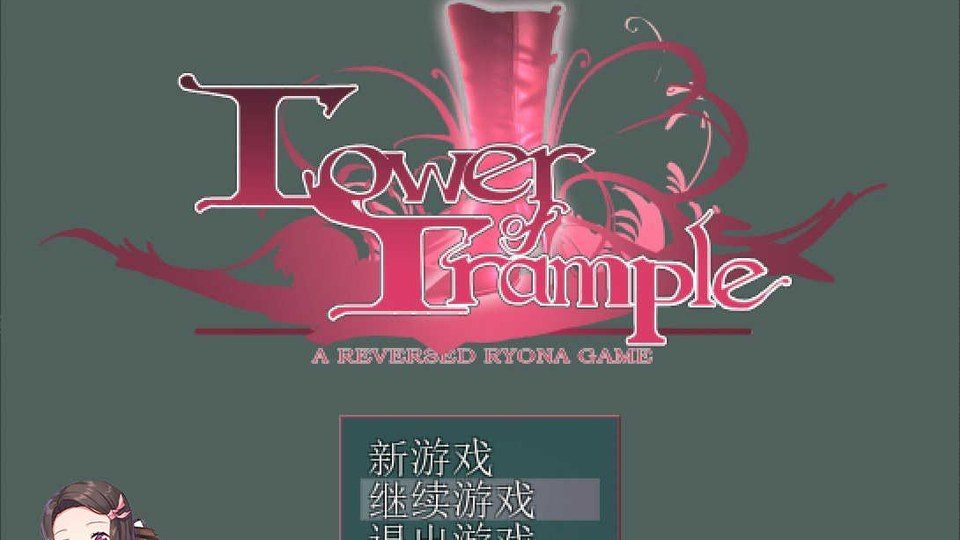 践踏之塔全9层汉化版 玩法展示 玩法截图 6