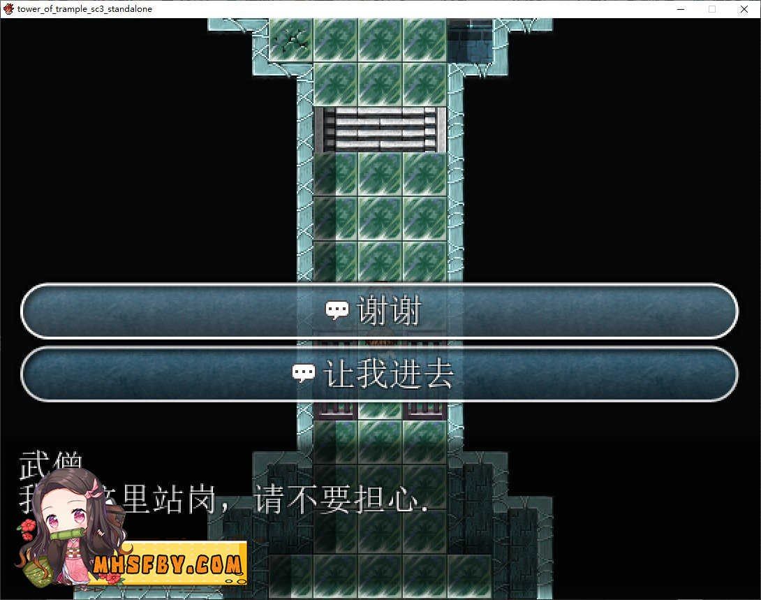 践踏之塔全9层汉化版 操作界面 内容截图 2