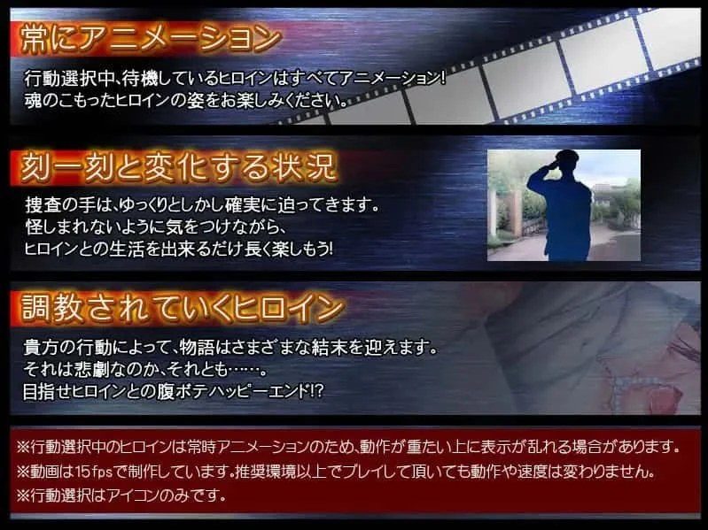 监禁少女 资源内容 资料图 3