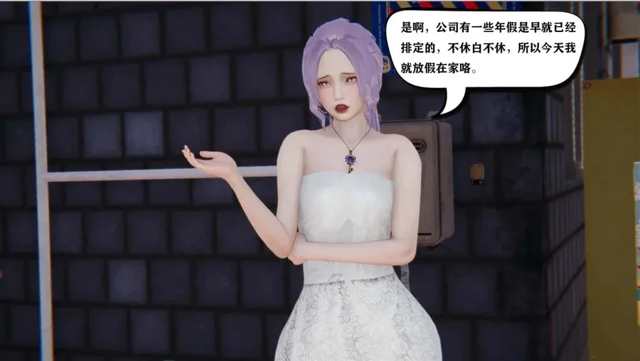 少年阿宾 故事片段 预览图