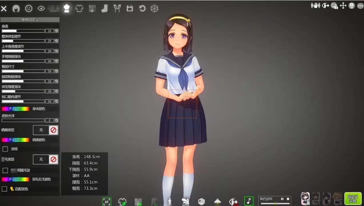 夏日之吻 场景演出 专题图 6