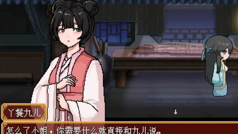 合欢宗女修传 合欢宗女修传PC安卓攻略大全与大地图探索指南 封面图