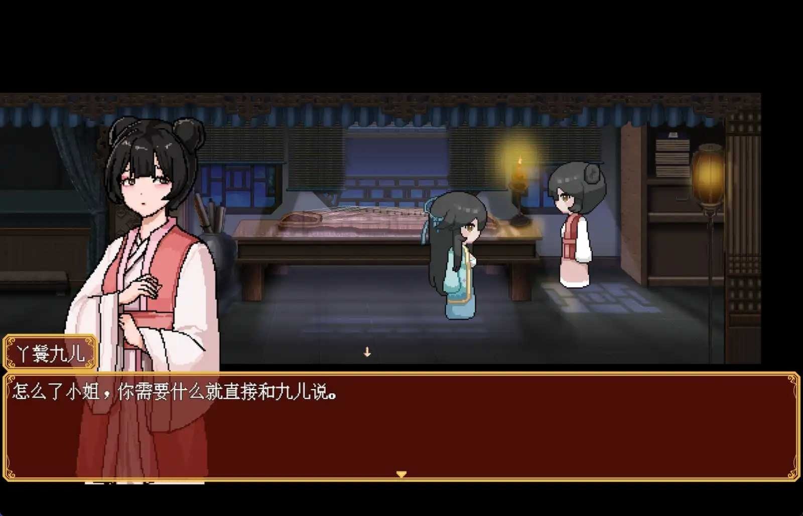 合欢宗女修传 角色路线 专题图 3