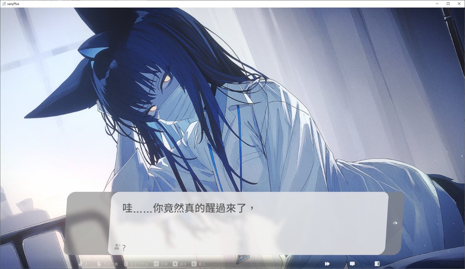 无法忍耐的处男哥哥和不直率的叛逆妹妹 玩法展示 详情图 7