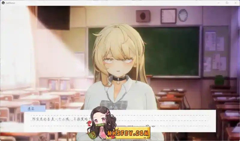 夏之音 攻略要点 资料图 7